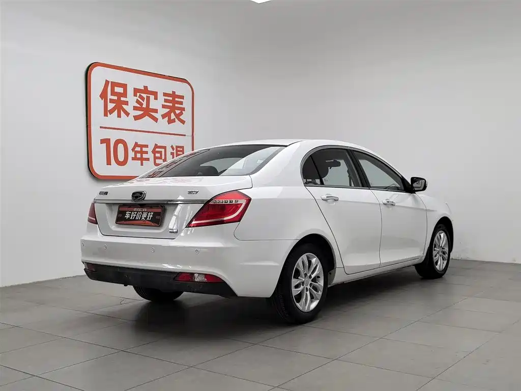 Geely Emgrand 2015 — фото 2