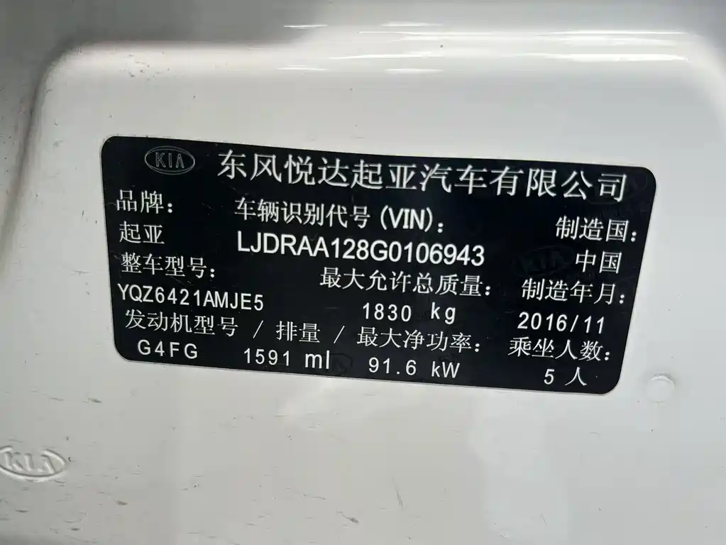 Kia KX3 2017 — фото 11