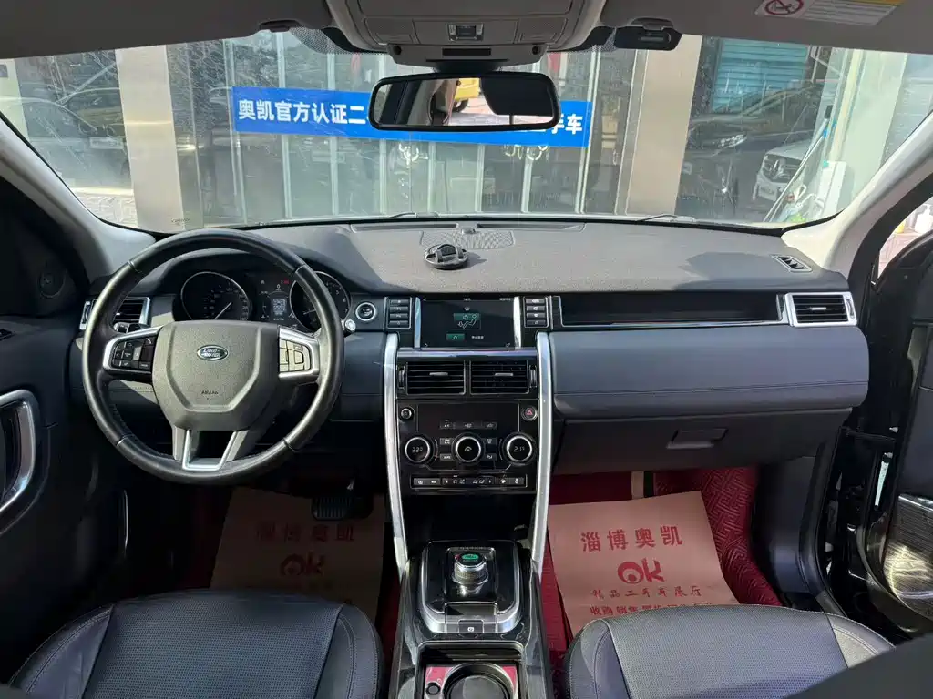 Land Rover Discovery Sport 2018 — фото 5