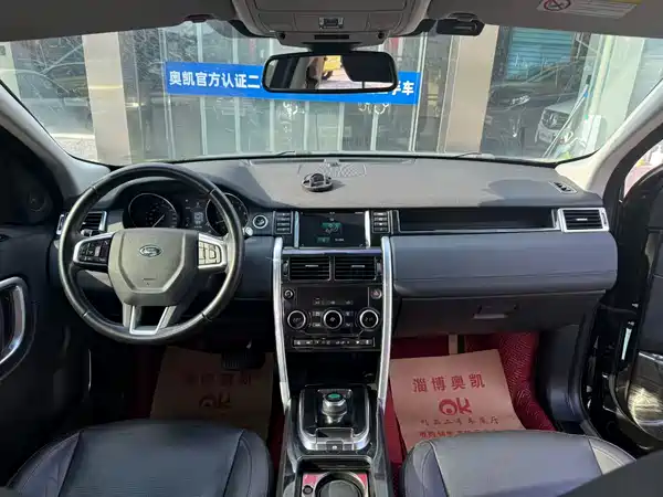 Land Rover Discovery Sport 2018