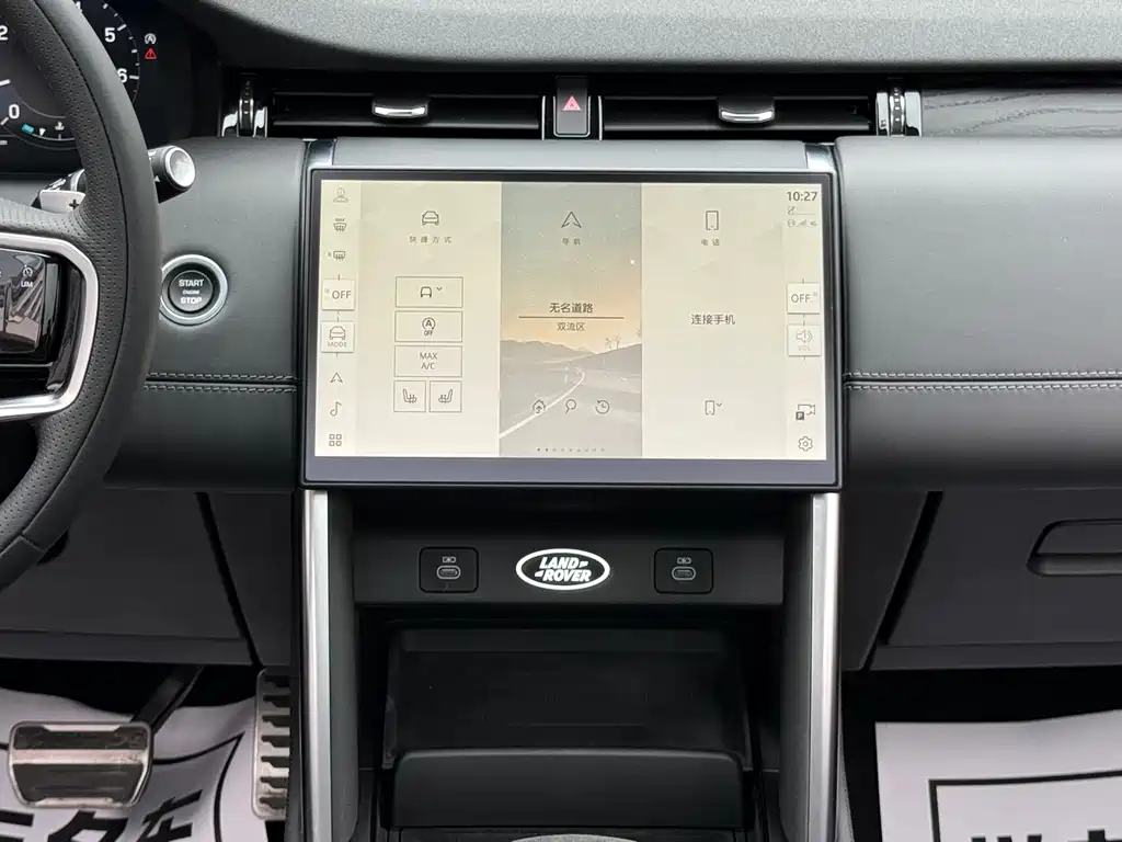 Land Rover Discovery Sport 2023 — фото 28