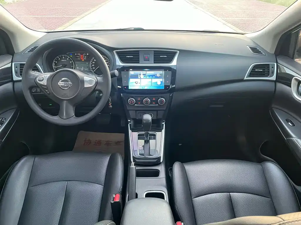 Nissan Sylphy 2020