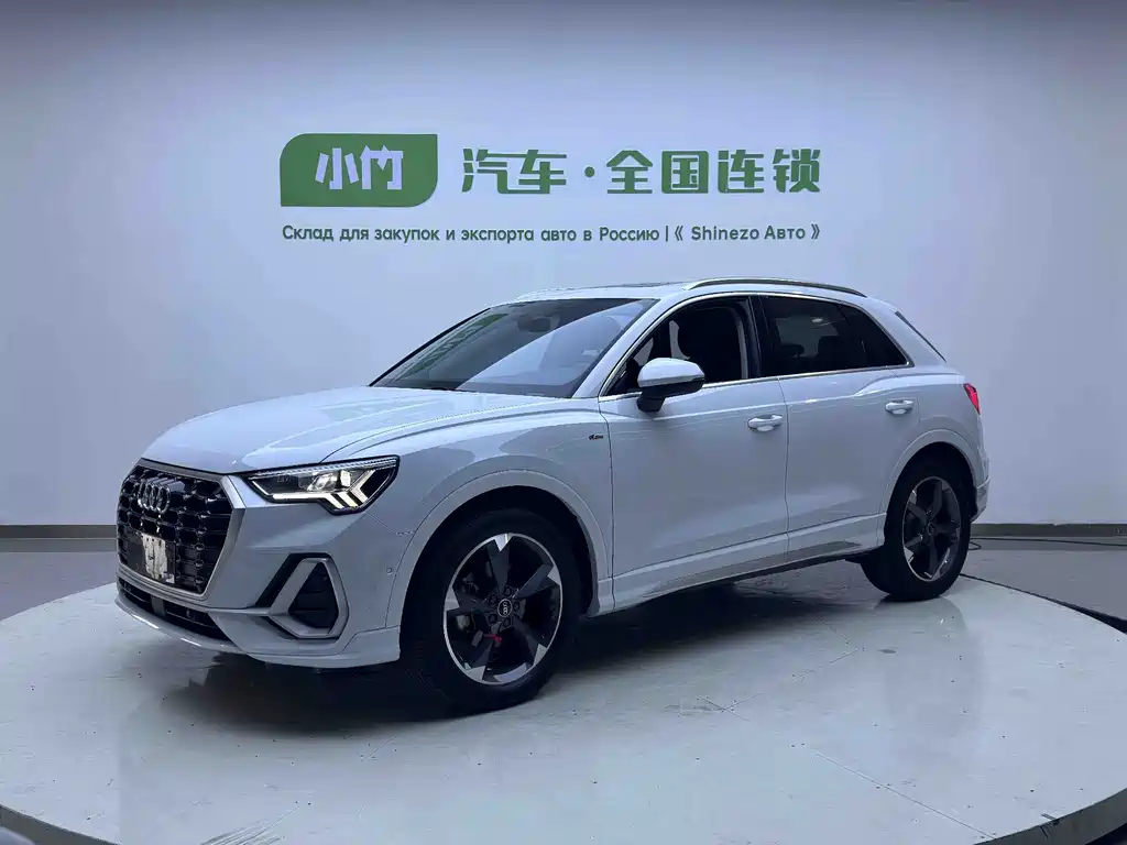 Audi Q3 2023