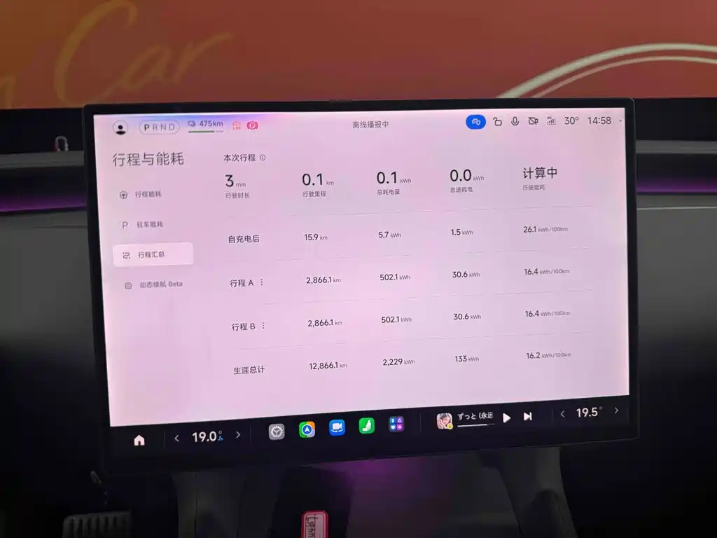 Xiaomi YU7 2025 — фото 9