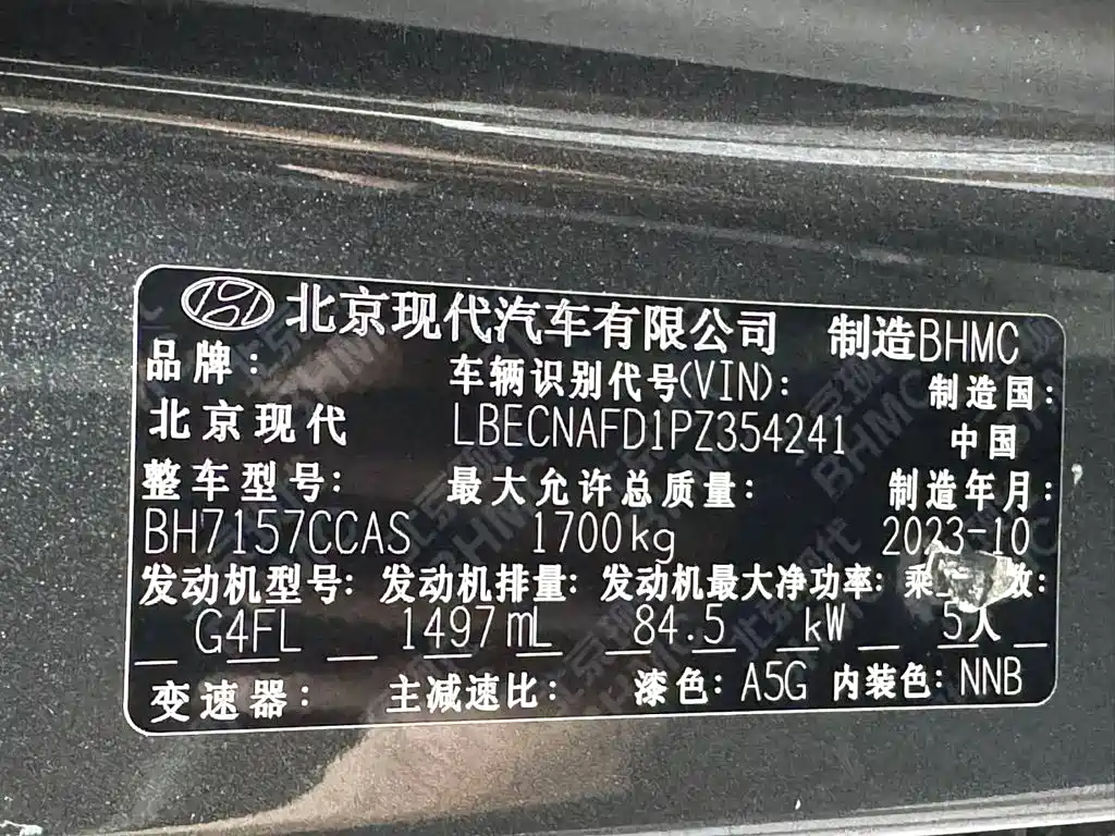 Hyundai Elantra 2023 — фото 13