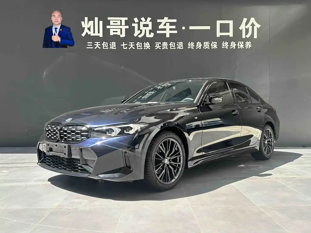 BMW 3 Series 2024