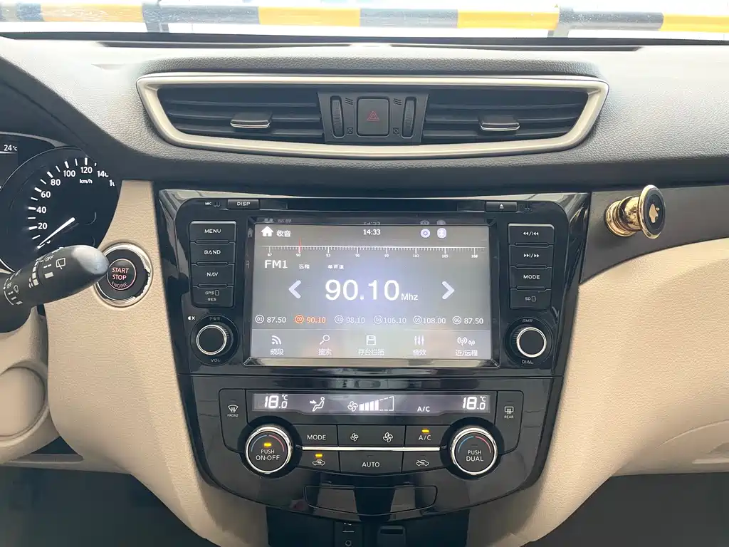 Nissan X-Trail 2015 — фото 14