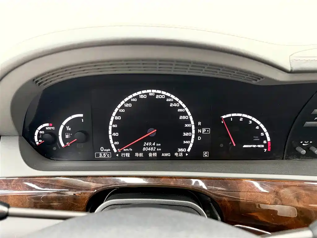 Mercedes-Benz S-Class AMG 2014 — фото 11