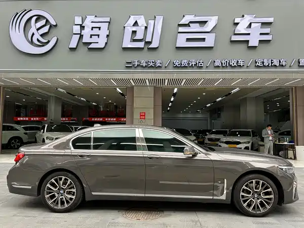 BMW 7 Series 2009