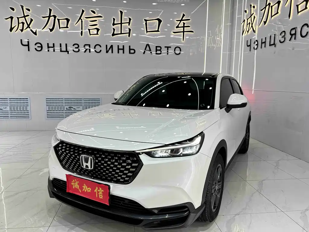 Honda XR-V 2023 — фото 1