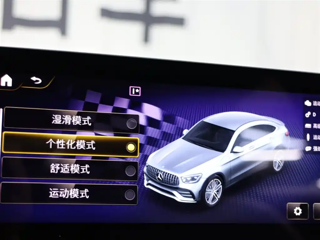 Mercedes-Benz GLC Coupe AMG 2021 — фото 15