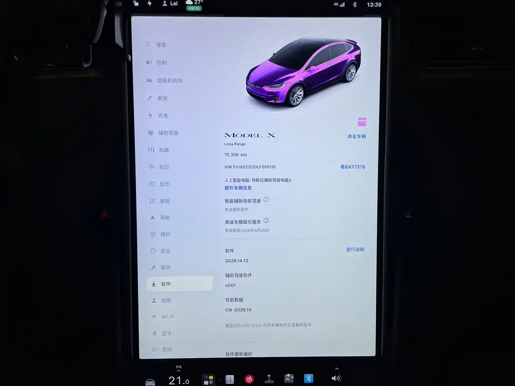 Tesla Model X 2020 — фото 14
