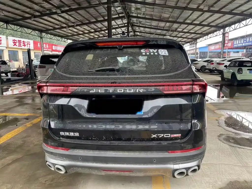 Jetour X70 PLUS 2023