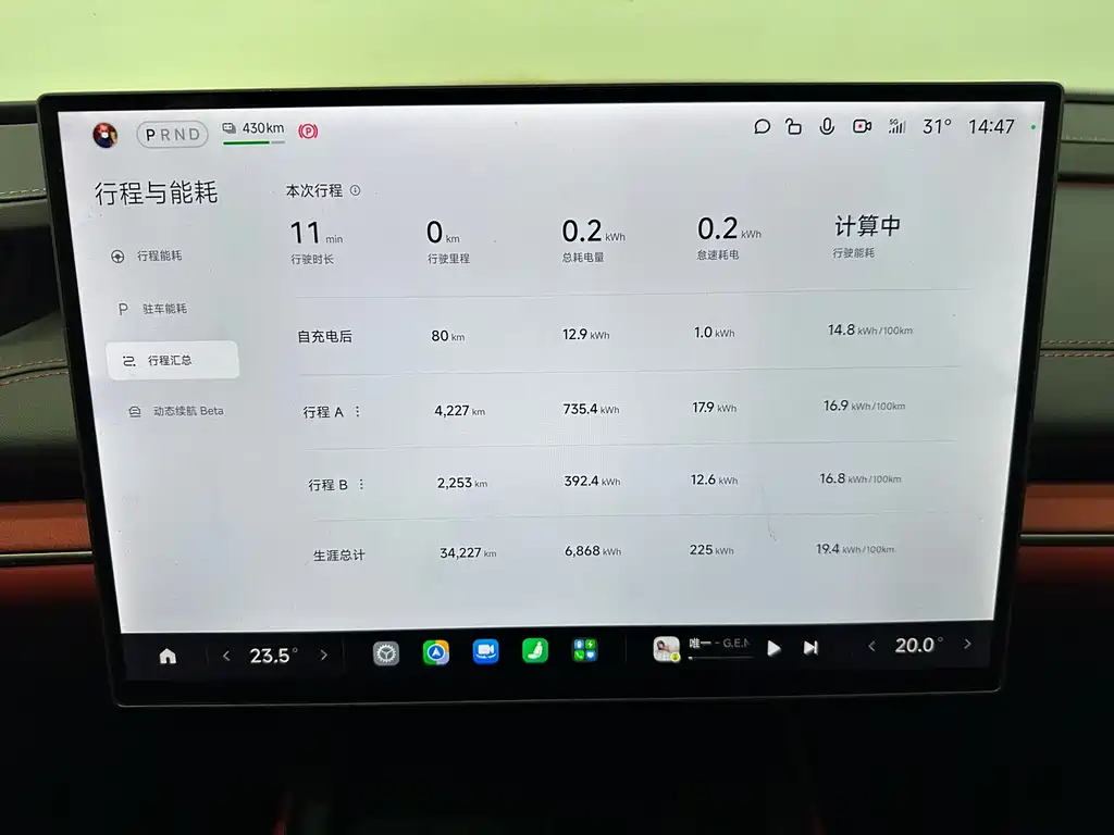 Xiaomi SU7 2024 — фото 12