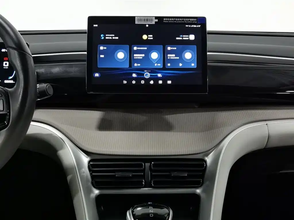 BYD Pro New Energy 2024 — фото 12