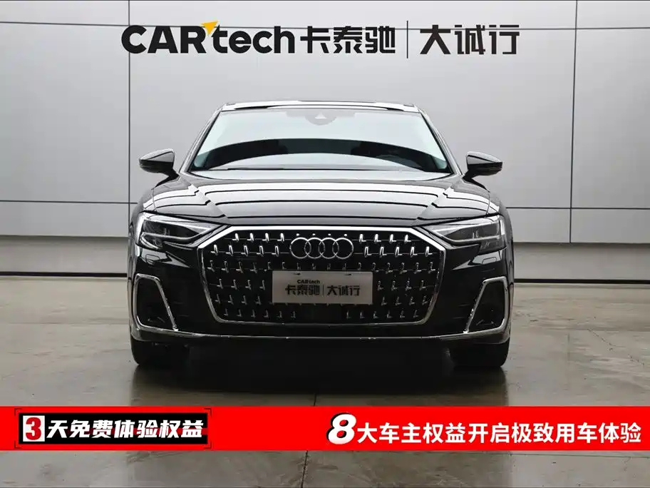 Audi A8 2024