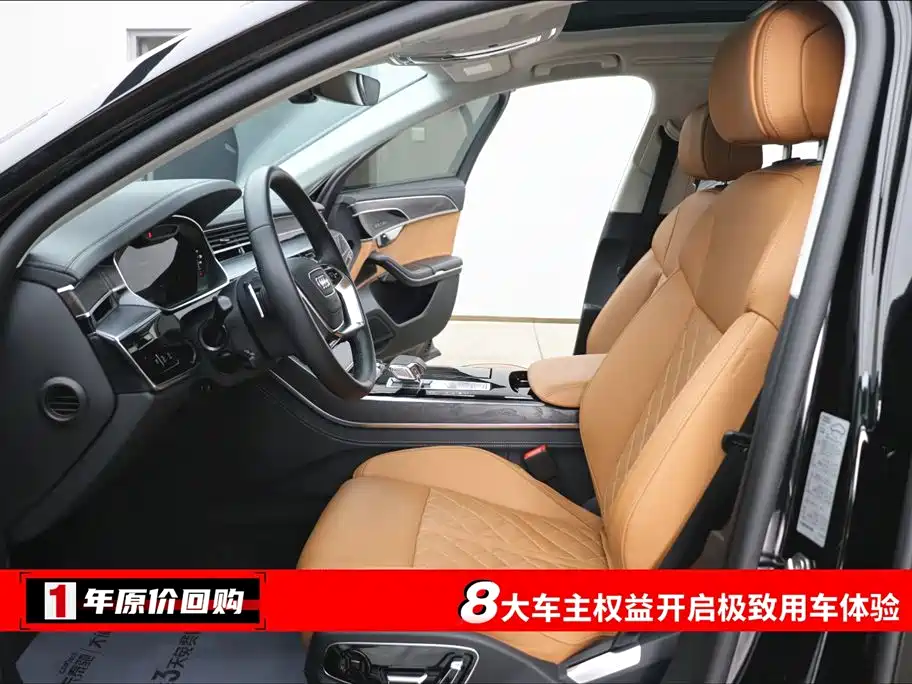 Audi A8 2024