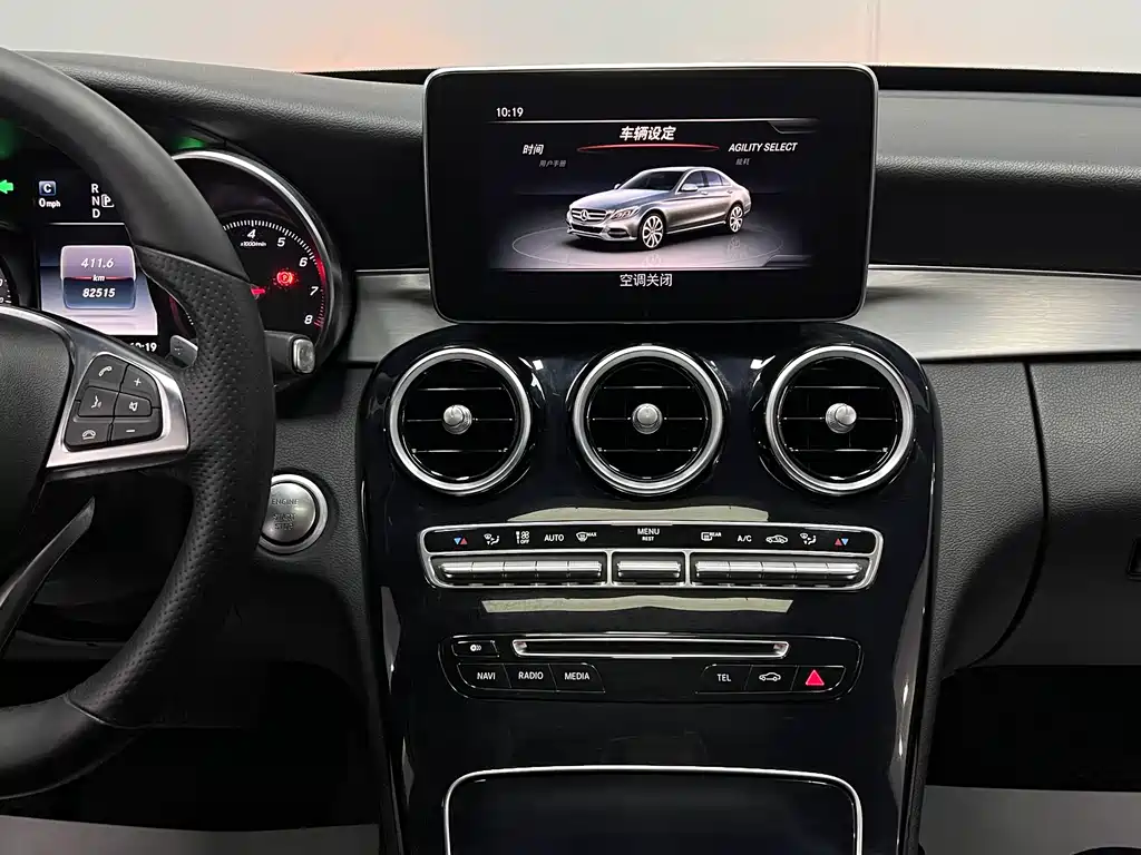 Mercedes-Benz C-Class 2016 — фото 22