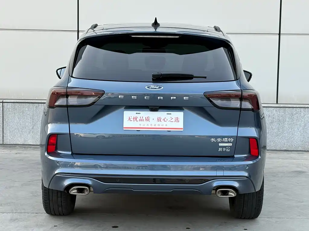 Ford Escape 2020