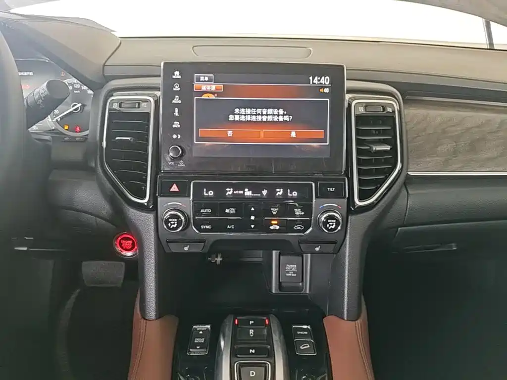 Honda UR-V 2021 — фото 13