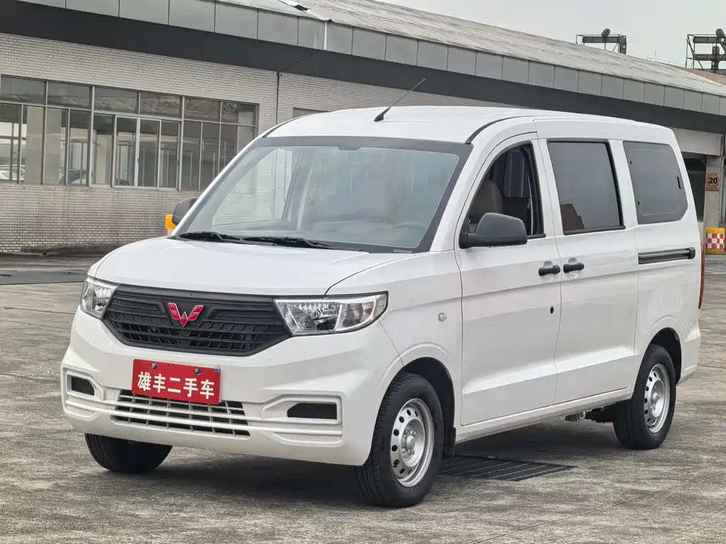 Wuling Hongguang V 2026