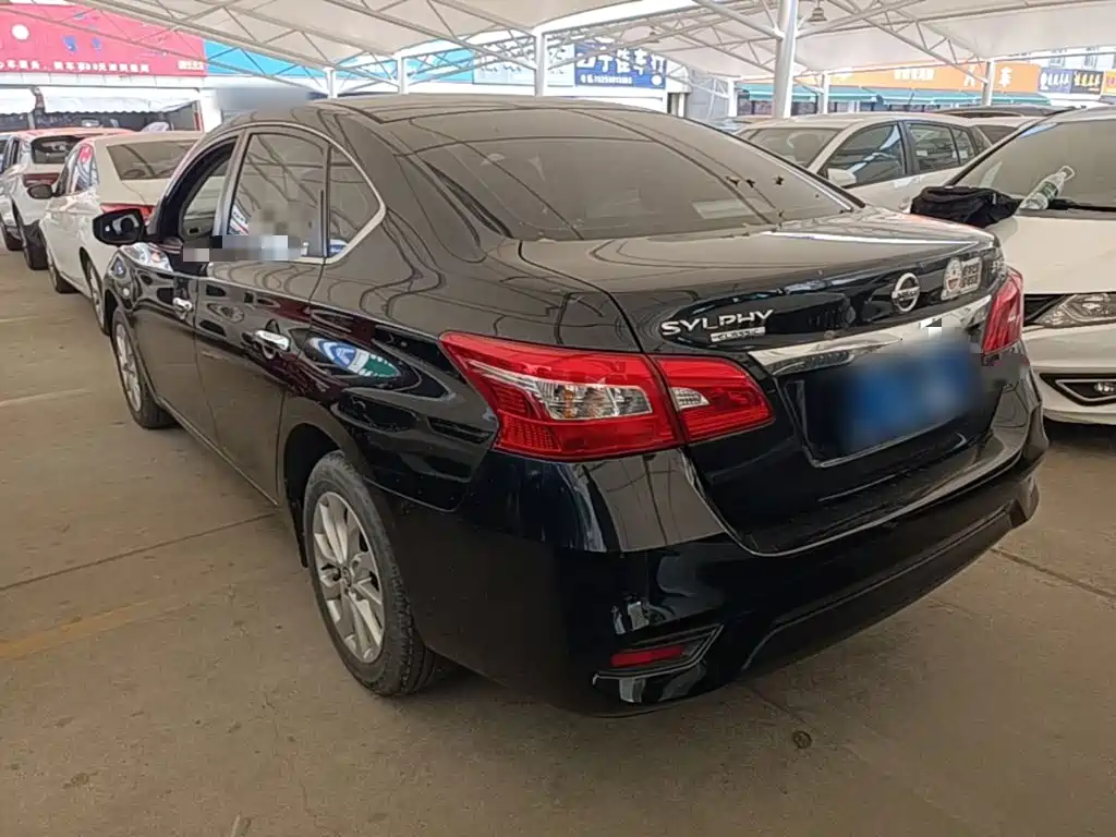 Nissan Sylphy 2023