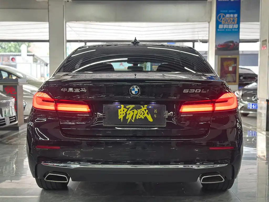 BMW 5 Series 2023