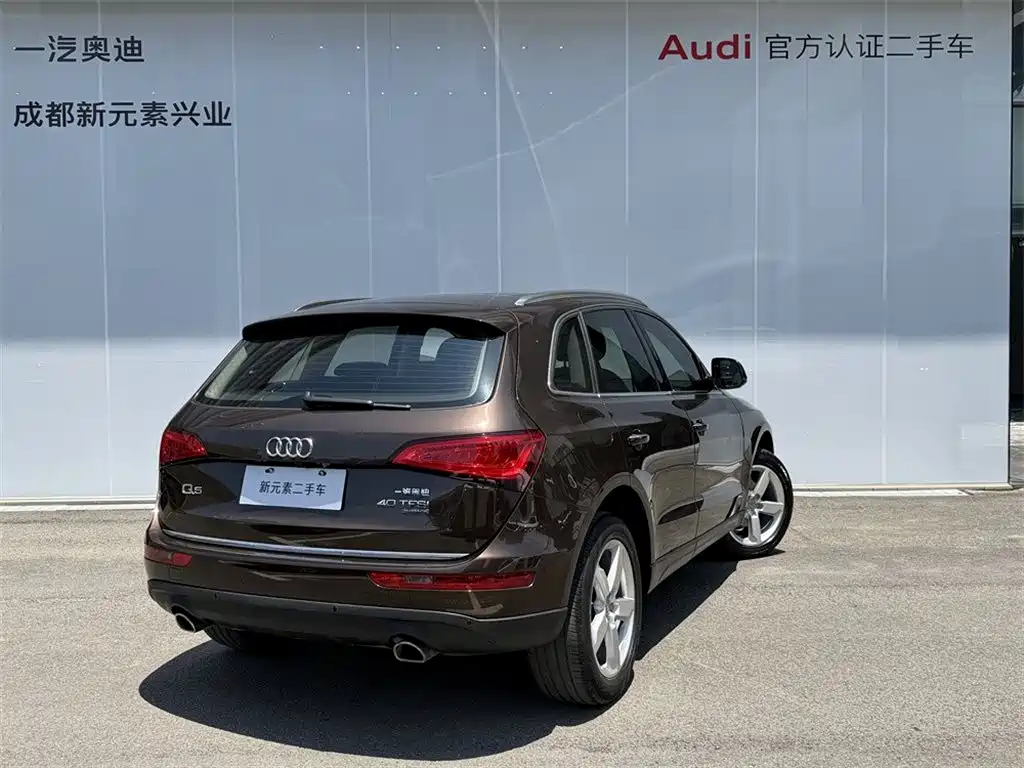 Audi Q5 2016