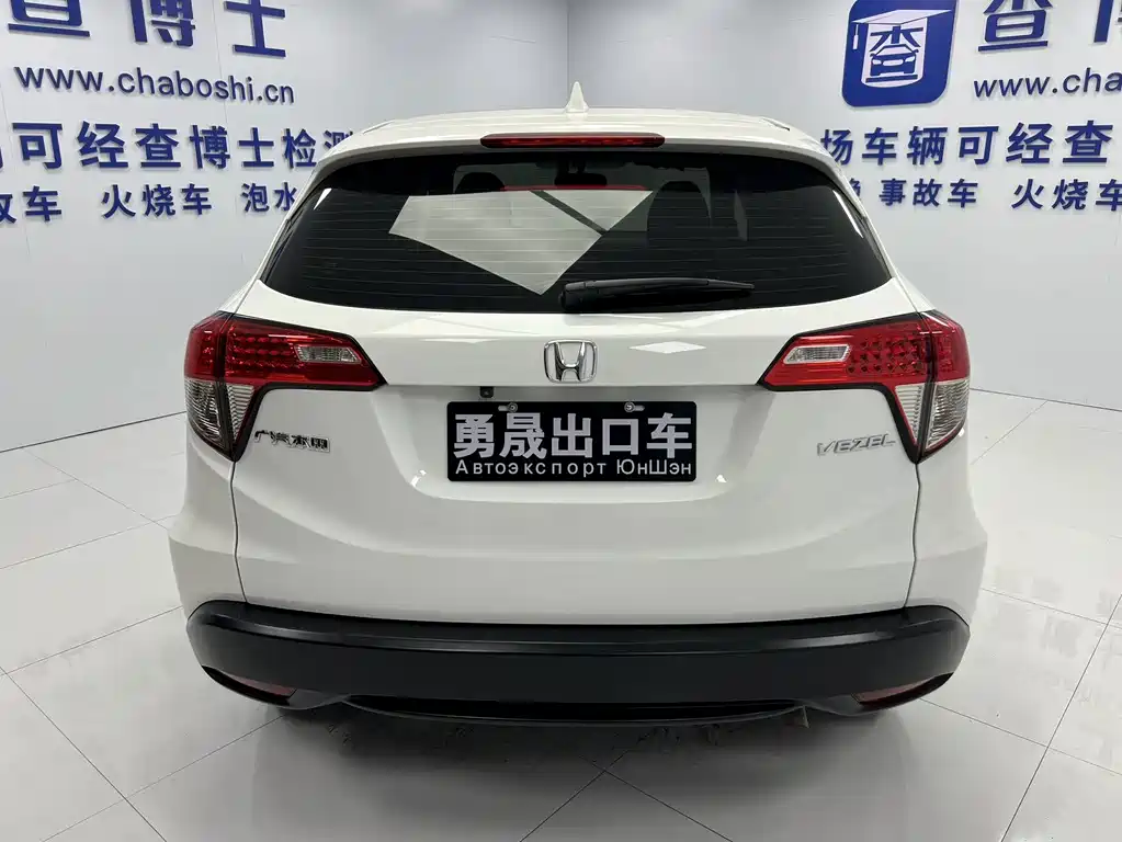 Honda Vezel 2022