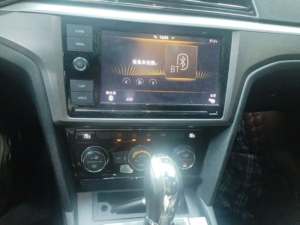 Volkswagen Lamando 2020