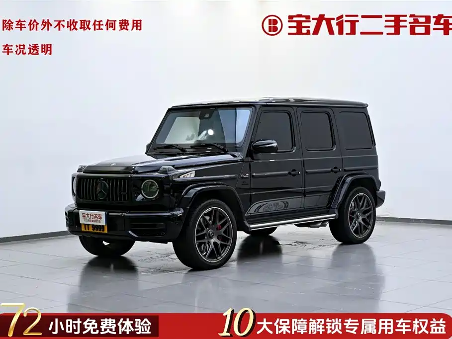 Mercedes-Benz G-Class AMG 2023 — фото 1