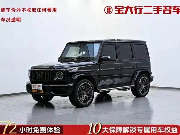 Mercedes-Benz G-Class AMG 2022