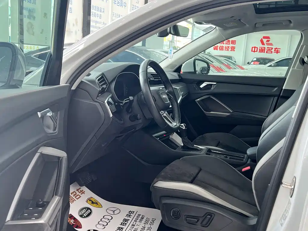 Audi Q3 2020