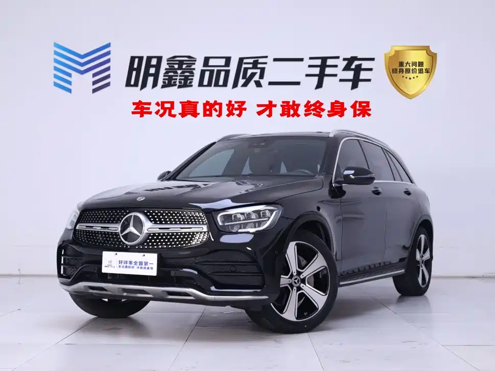 Mercedes-Benz GLC 2023