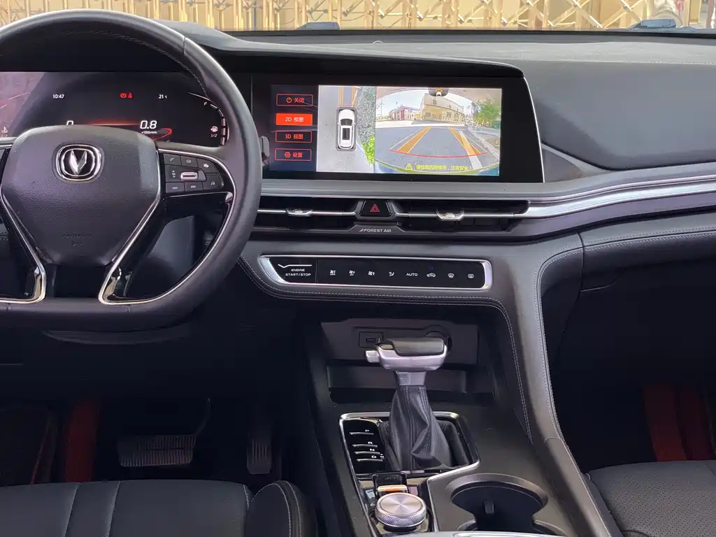 Changan CS75 PLUS 2020 — фото 12