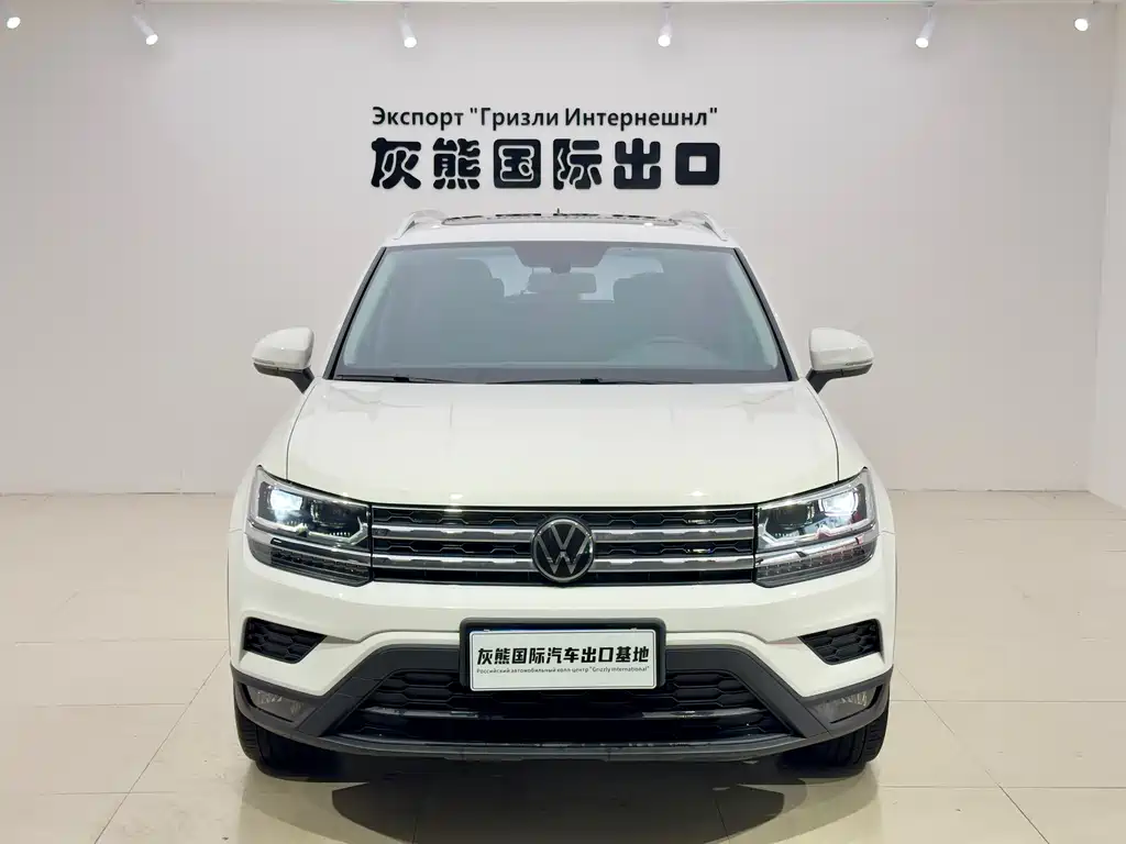 Volkswagen Tharu 2023