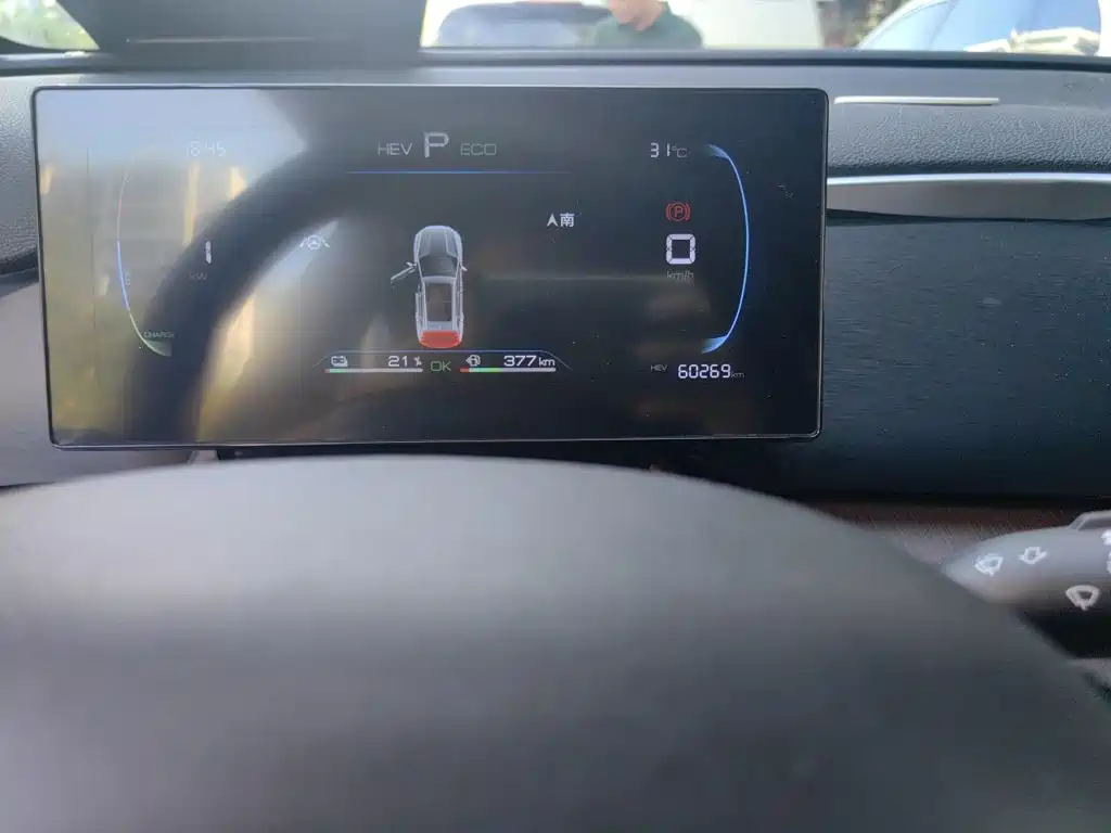 BYD Song Pro New Energy 2022 — фото 13