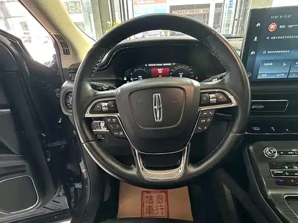 Lincoln Nautilus 2021