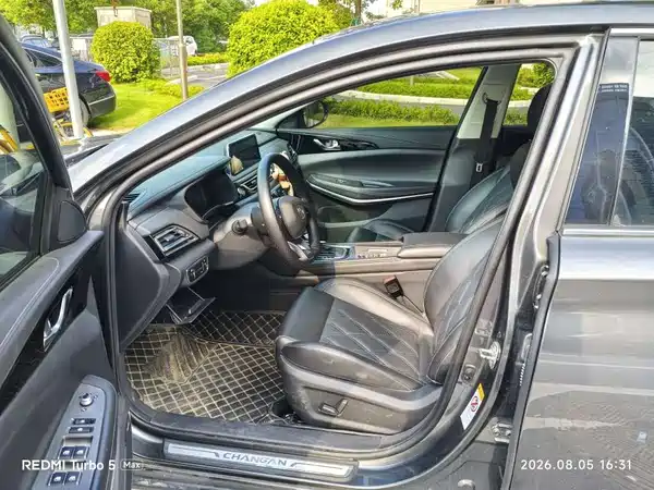 Changan Ruicheng CC 2021