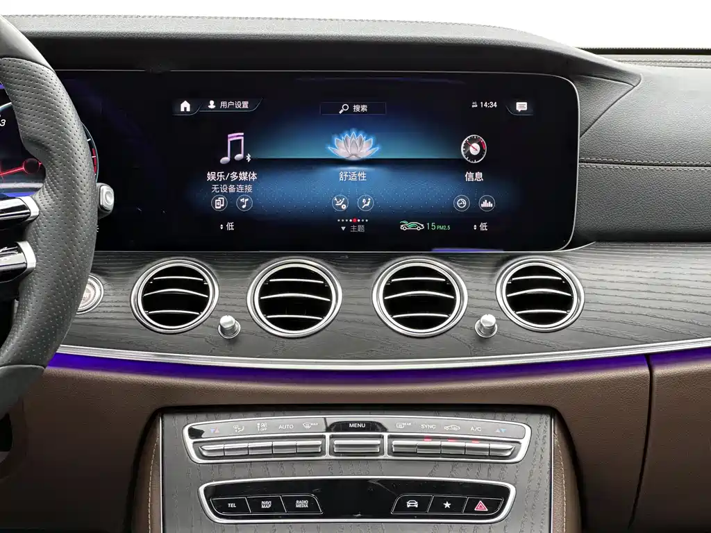 Mercedes-Benz E-Class 2021 — фото 7
