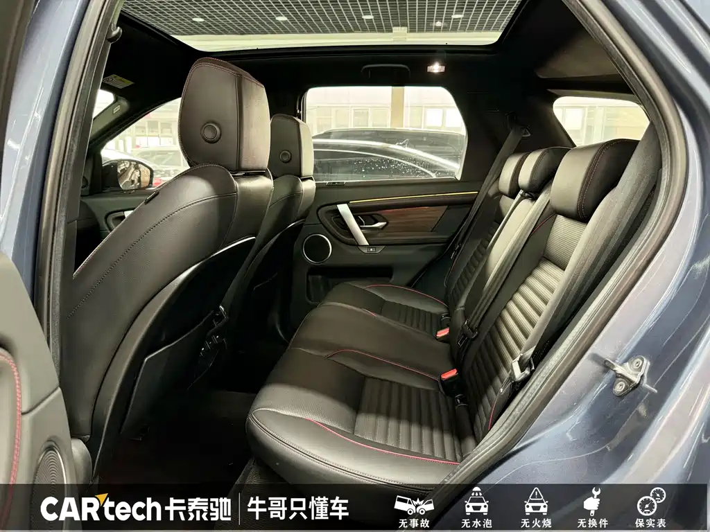 Land Rover Discovery Sport 2022 — фото 10