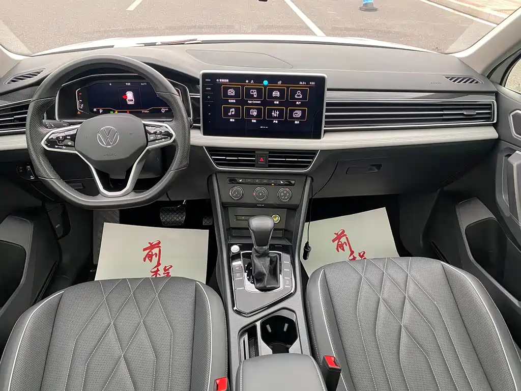 Volkswagen Tiguan L 2023