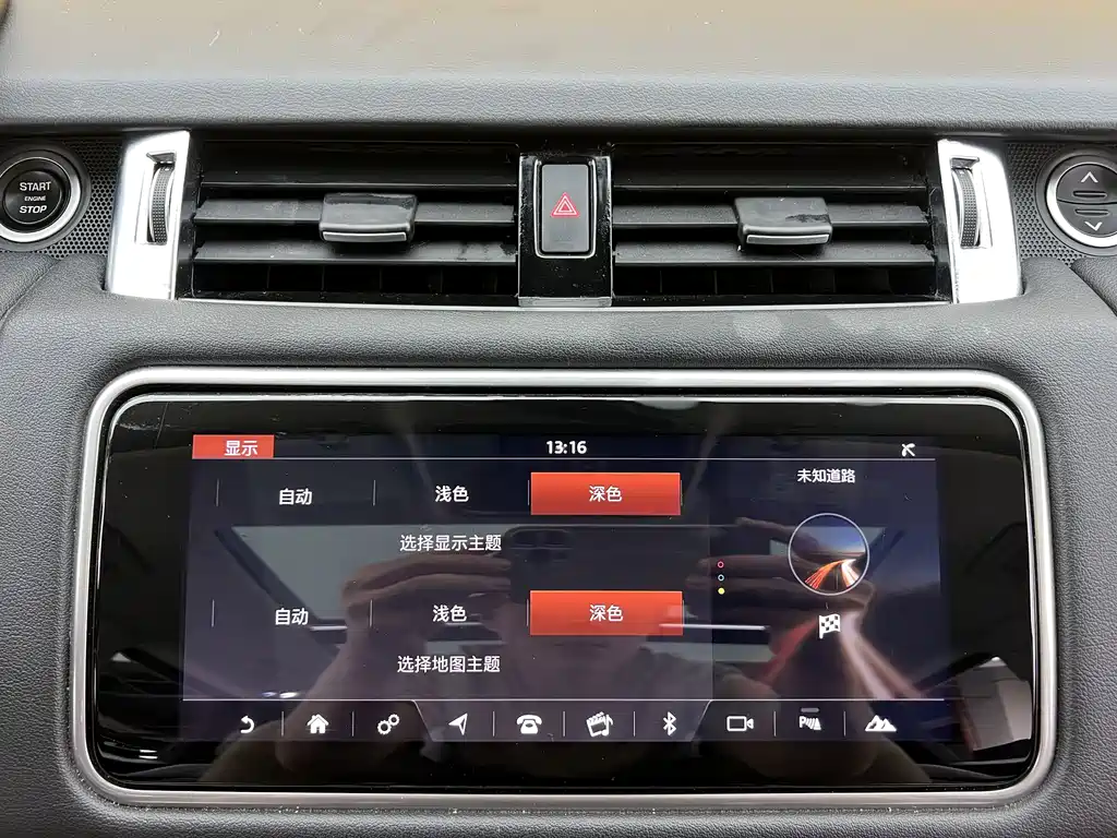 Land Rover Range Rover Sport New Energy 2022 — фото 14