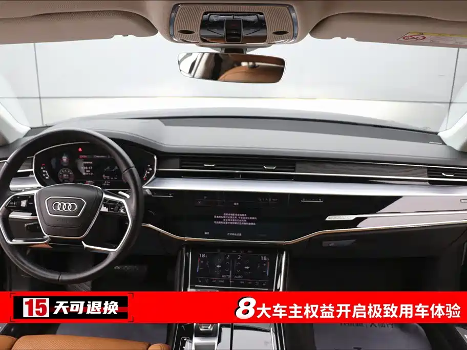 Audi A8 2024