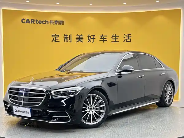 Mercedes-Benz S-Class 2024