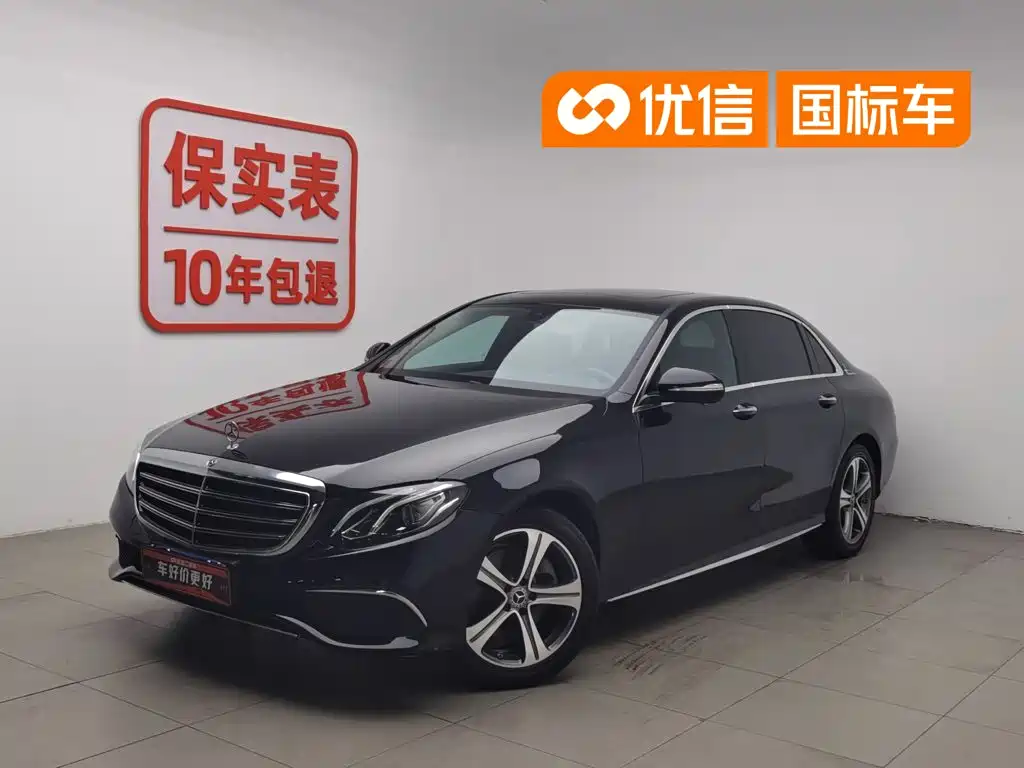 Mercedes-Benz E-Class 2019