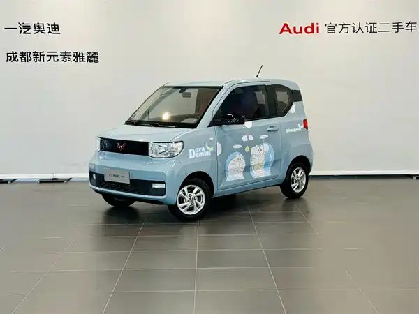 Wuling Hongguang MINIEV 2021