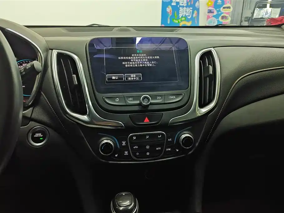 Chevrolet Equinox 2017 — фото 13