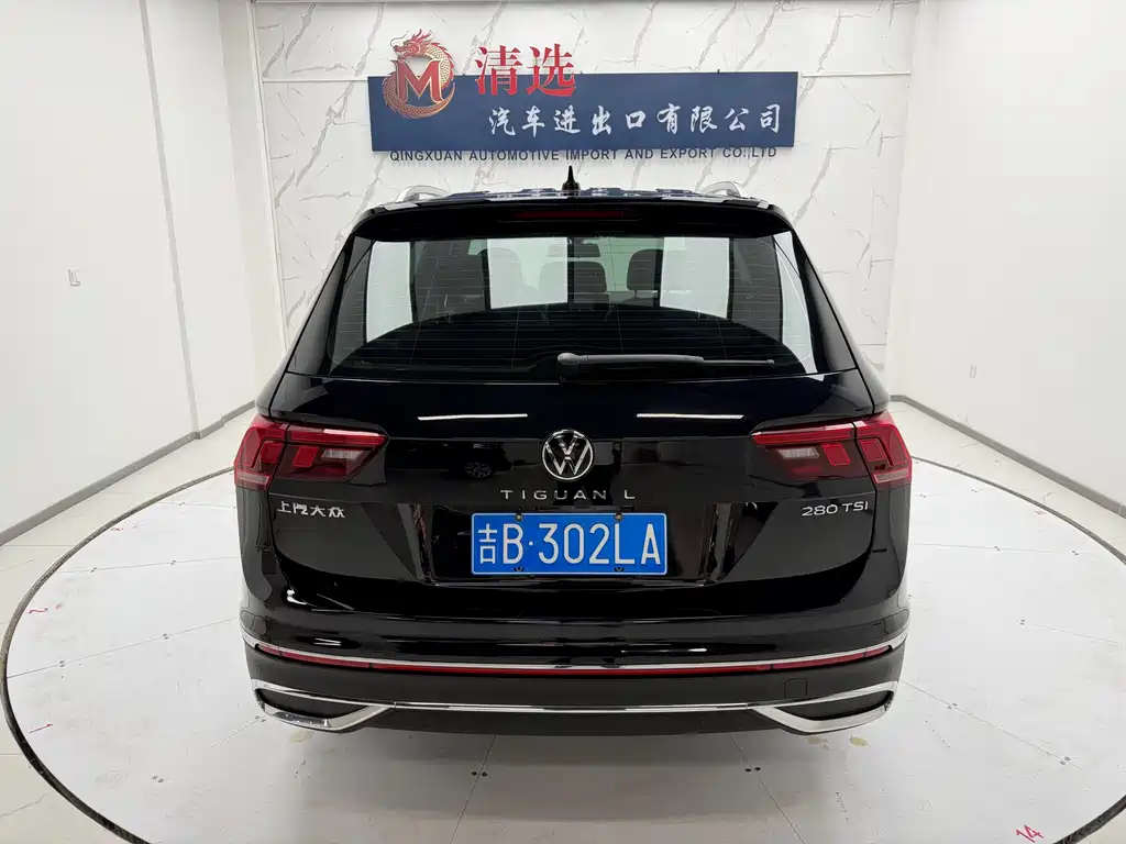 Volkswagen Tiguan L 2022