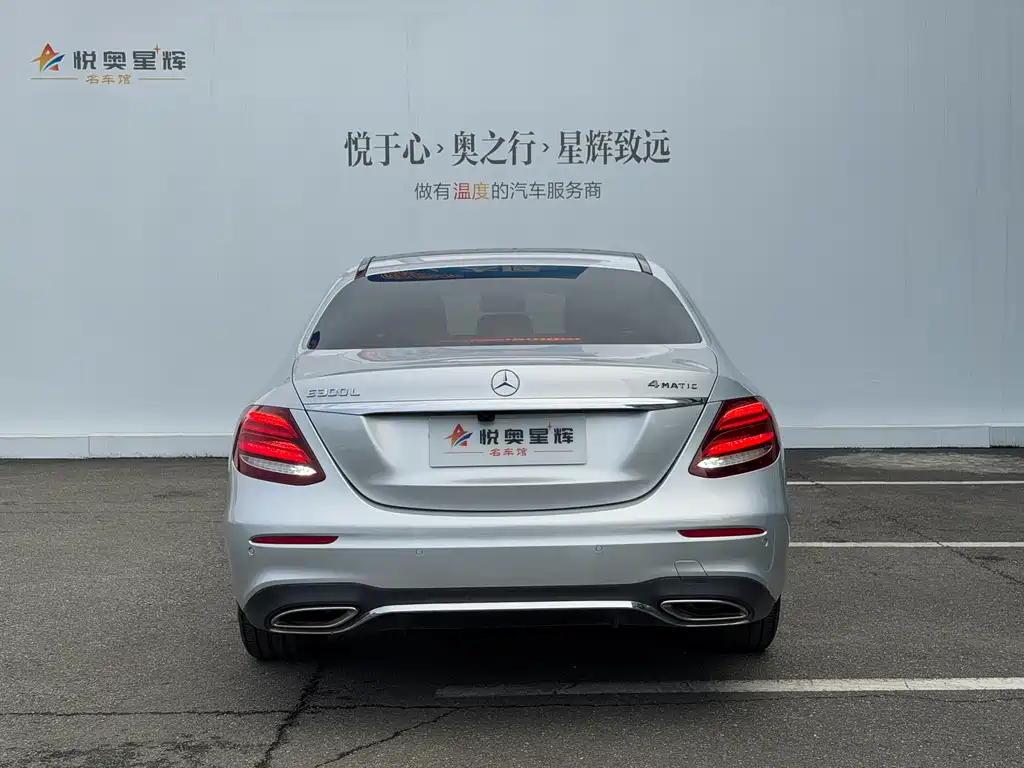 Mercedes-Benz E-Class 2016 — фото 5